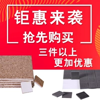 Yongcheng Sky Cushion Каталог стеклянная накладка пена мягкая деревянная подушка статическая электрическая электрическая электрическая каска