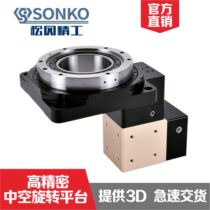 Taiwan hollow rotating platform rotating platform servo rotating table electric rotating platform 60 85 splitter