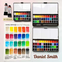 DS basic color watercolor paint 24 colors 36 colors 48 colors 1ml 2ml Daniel Smith trial packaging