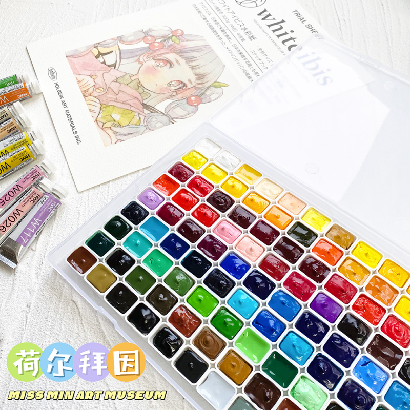 Holbein Hb Seven Gods Nana Yufuko Plant Color Basics 24 Colors Watercolor Paints in 1ml Packs
