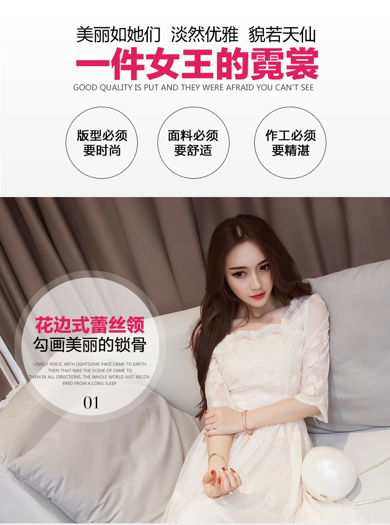 Mùa hè 2018 nữ mới thu đông phiên bản Hàn Quốc của đầm ren là váy đi biển mỏng cổ tích đầm eo cao đầm nhún eo