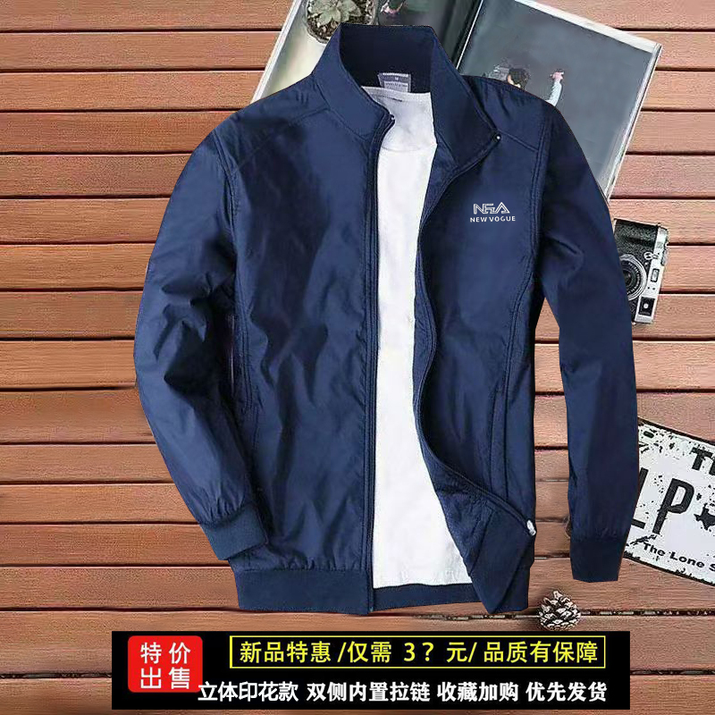 【3D Printed Style】Double-Layer Top, Sports Casual Wear, Lapel Jacket, Autumn and Winter Men's Thin Style