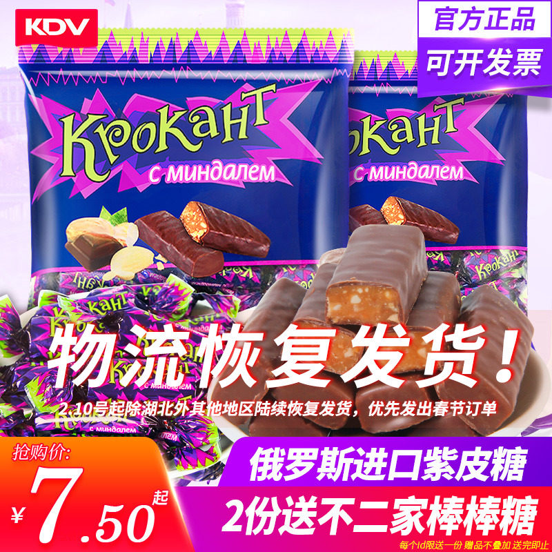 Новогодние Конфеты Оптом Новогодние Конфеты Оптом