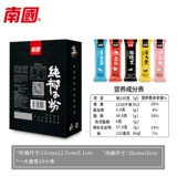 Хайнаньский фирменный южный чистый кокосовый порошок, 160 г кокосового молока, готовое к употреблению кокосовое молоко быстрого приготовления на завтрак, небольшая сумка с кокосовым молоком