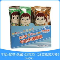 [28 кусочков больших палочек] Молоко+чай молока+молочная кислота+шоколад (аромат молока)