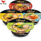 [Бесплатная доставка при покупке на сумму более 45 юаней в магазине] Uni-President Soup Master Ramen 135 г Лапша быстрого приготовления Лапша быстрого приготовления на завтрак и поздние закуски