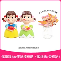 [Консервированный 38G+отправить 3 сбережения] фруктовый леденец (персиковый вкус+апельсиновый вкус) [Blue Green Random]