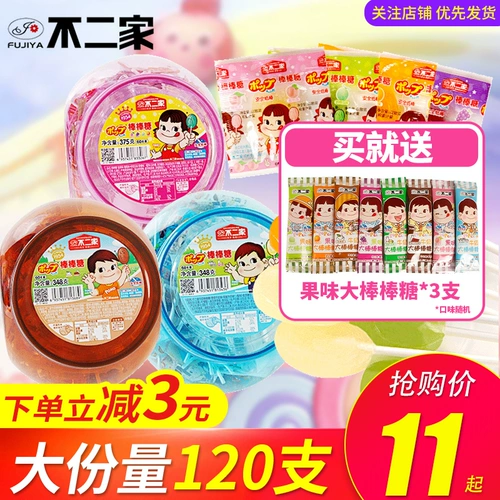 不二家 Лоллипоп объемный фрукт сахар 60 кондитерские подарки День Детский день