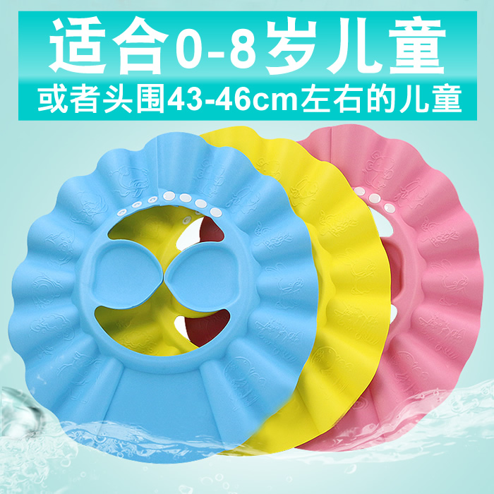 Baby Bath Cap Children Shampoo Hat Waterproof Ear Kid Bath Cap Adjustable Baby Shampoo Cap Bath Cap
