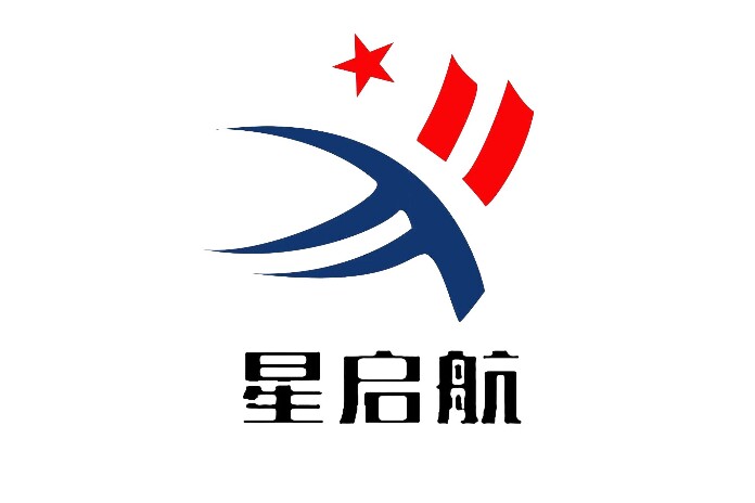 星启航