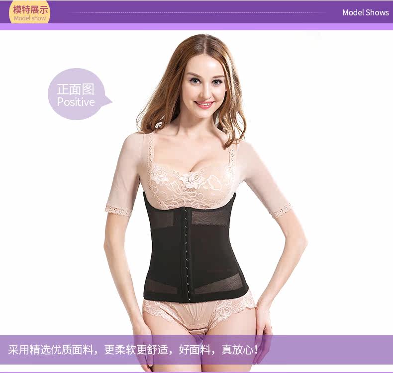 Corset G9089 en nylon - Ref 671605 Image 8
