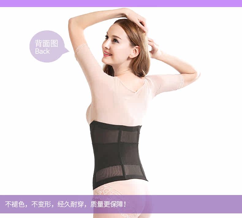 Corset G9089 en nylon - Ref 671605 Image 10