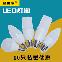 Mengwei led cylindrical bulb household e14e27 screw mouth corn energy-saving lamp warm white lighting downlight lamp lamp bulb