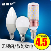 Mengwei led corn light bulb Crystal Light E14 small screw mouth indoor warm light 3000K pointed bubble candle power Saving Light