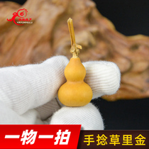 Boutique natural hand twist to play with small gourd 2-3 cm Grass gold one figure to play the little plinth collection level