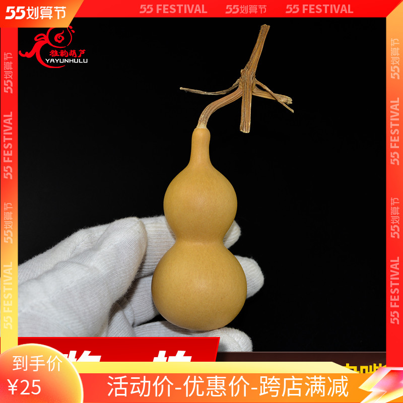 Boutique Tianjin mouth natural small hand twist gourd Wen playing iron bag gold one figure an image 8 Bao to play the little American gourd