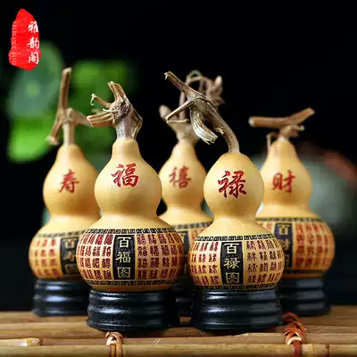 Natural carving American hand-twisted small gourd Home decoration boutique handmade Baifu figure carving gourd craft jewelry