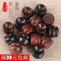 Gourd Base Solid Wood Special small bottom tray Red sandalwood Wooden Shelf Pendulum hand twine to play with small plinth base bay