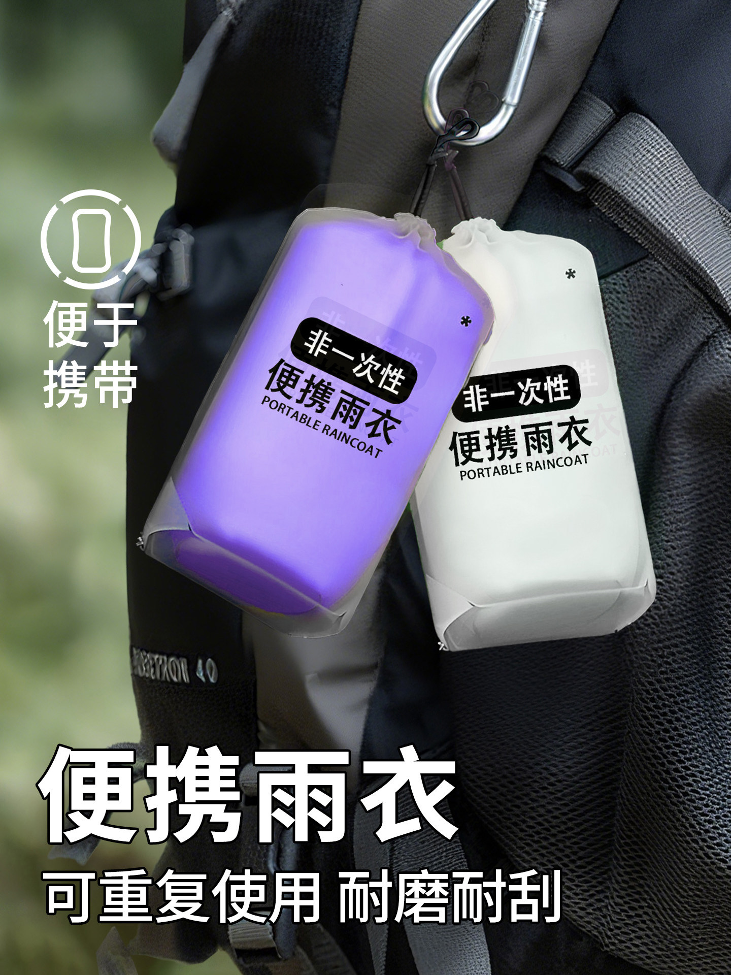 Disposable Raincoat for Adults, Portable for Outdoor Hiking and Climbing, Full-Body Rainproof, Long and Thick, Suitable for Wearing Outside