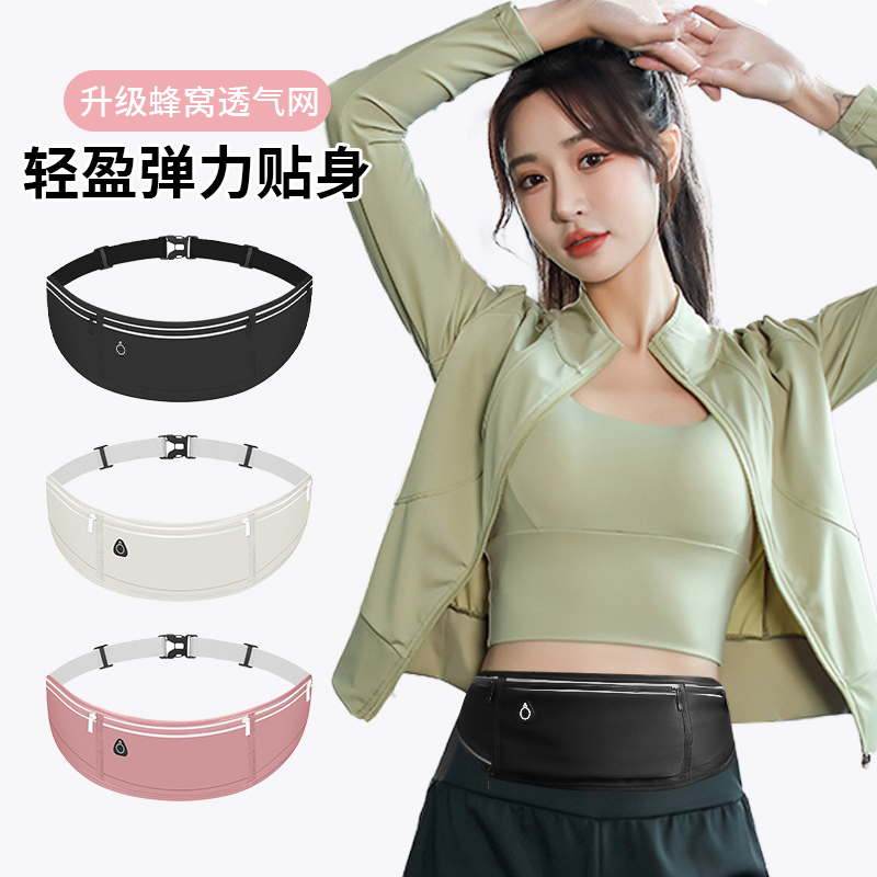 Running Phone Bag, Sports Waist Bag for Women and Men, 2025 New Fitness Equipment Small Bag, Lightweight, Waterproof, Invisible Belt Running Phone Bag, Sports Waist Bag for Women and Men, 2025 New Fitness Equipment Small Bag, Lightweight, Waterproof, Invisible Belt