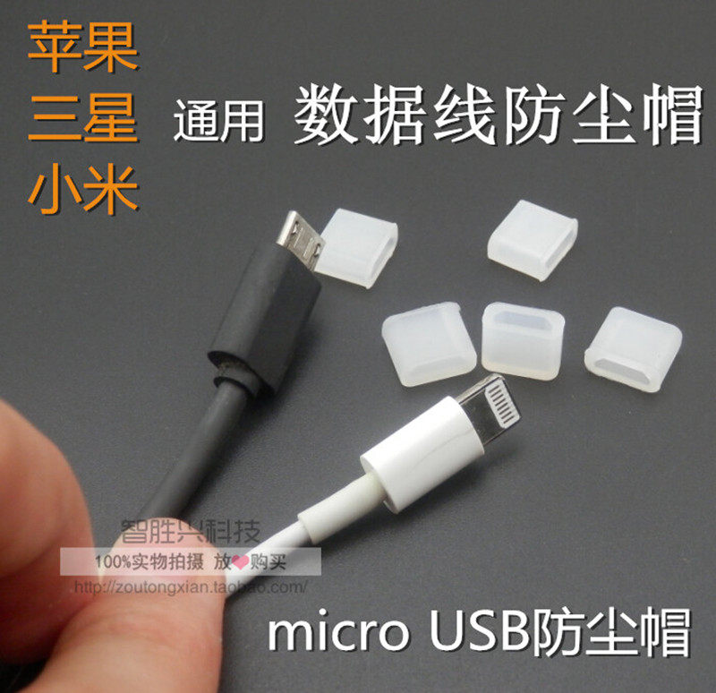 Connecteur pour téléphone portable - Ref 322962 Image 6