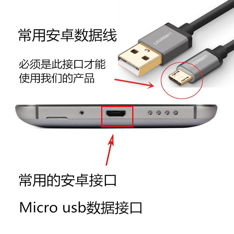 Connecteur pour téléphone portable - Ref 322120 Image 7