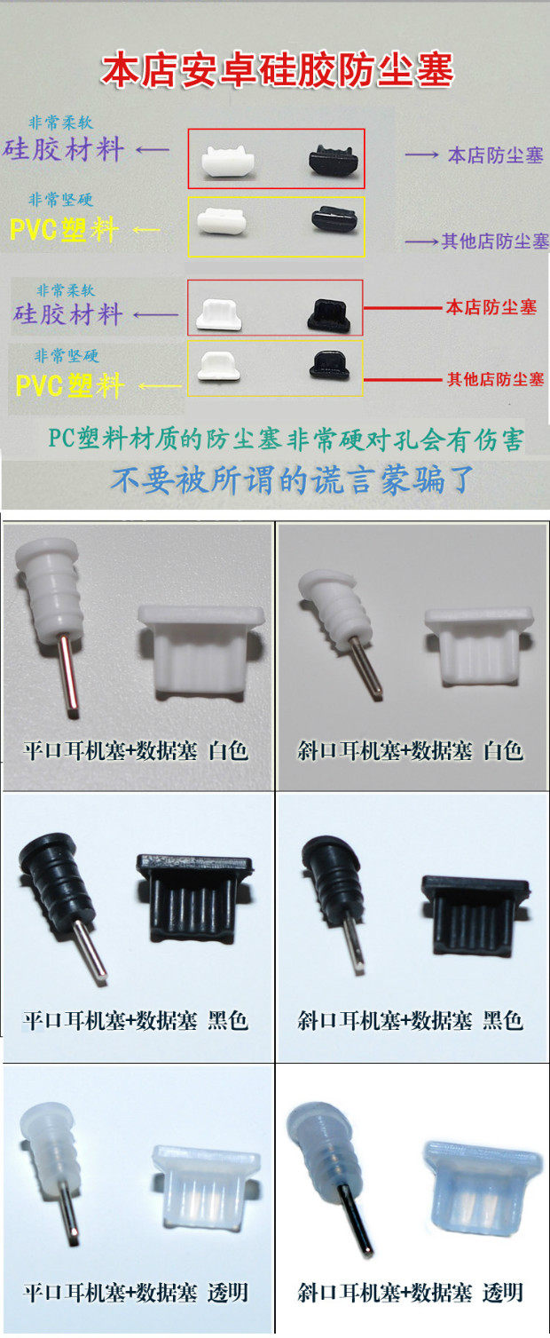 Connecteur pour téléphone portable - Ref 322120 Image 10