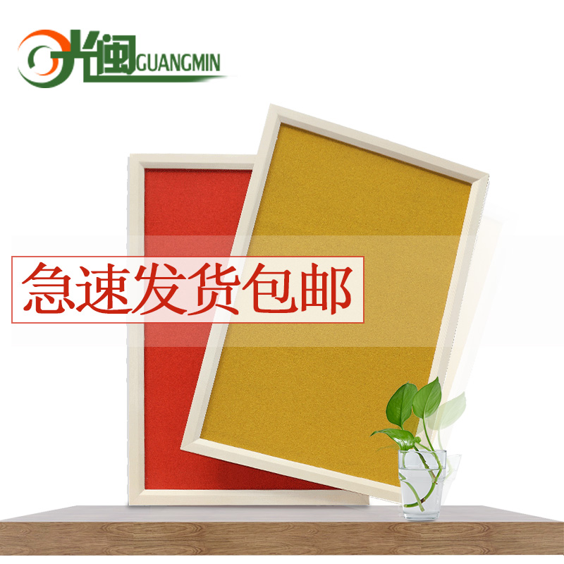 Guangmin solid wood border color cork board Message board Kindergarten theme bar Pushpin board Bulletin board Photo wallboard