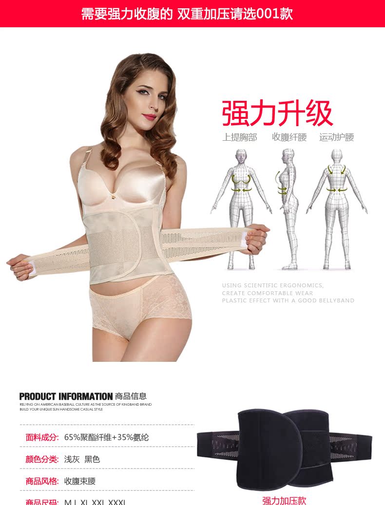 Bụng rồng sống bụng nữ cơ thể định hình cơ thể bụng nhỏ thể thao eo phụ nữ mang thai giảm béo sau sinh tập thể dục quần lót cạp cao