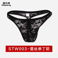 TW003 Black Network Single Ding