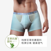 Короткое нижнее белье