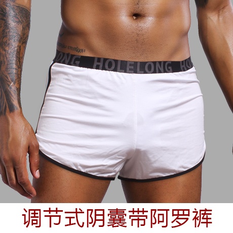 rồng bìu rực rỡ cho mens nhà loose-fitting quần Aro tốt dây thừng bề mặt xoăn sức khỏe tĩnh mạch với đồ lót phẳng góc cạnh.