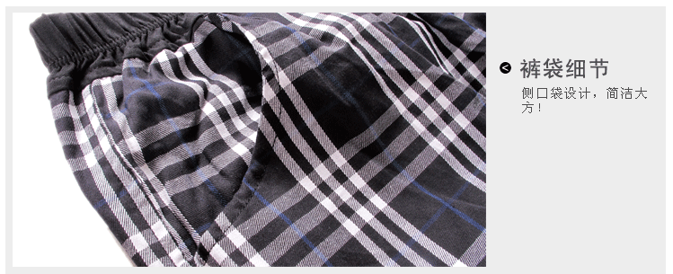 Pantalon pyjama jeunesse HOLELONG HCPS020 - Ref 720096 Image 21