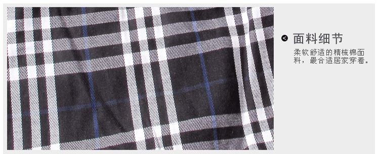 Pantalon pyjama jeunesse HOLELONG HCPS020 - Ref 720096 Image 23