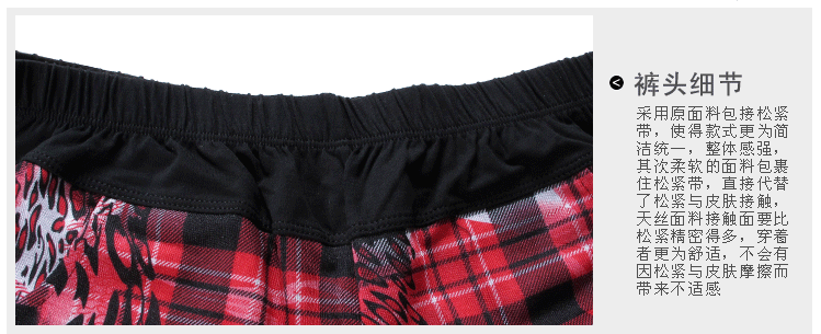 Pantalon pyjama jeunesse HOLELONG HCPS058 - Ref 719714 Image 32