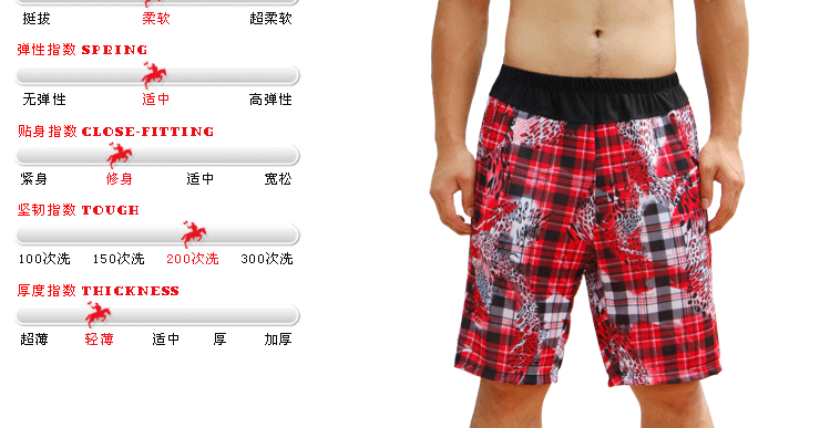 Pantalon pyjama jeunesse HOLELONG HCPS058 - Ref 719714 Image 8