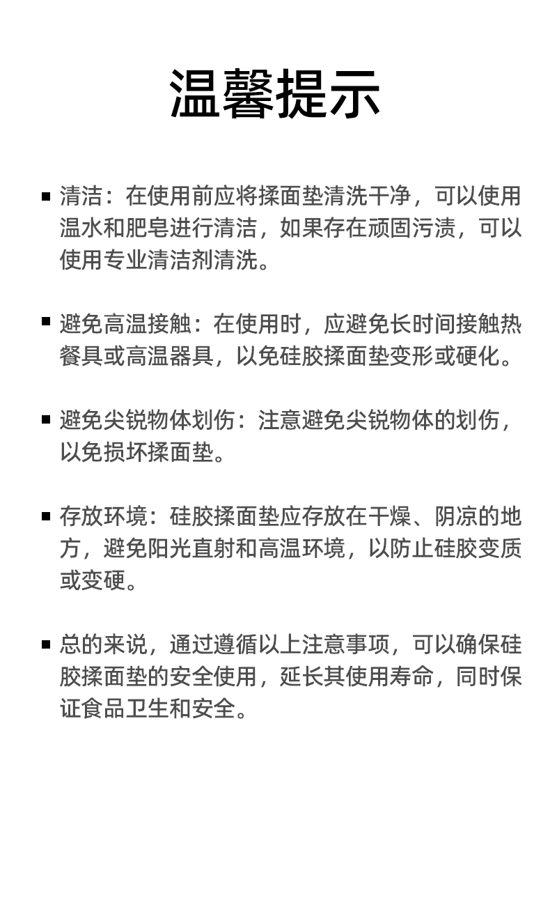 Разминание мат 三能家用硅胶揉面垫加厚食品级硅胶垫面板家用擀面烘焙案板和面垫 Three can