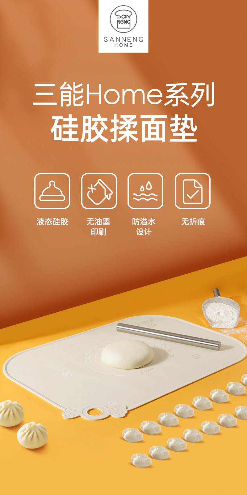 Разминание мат 三能家用硅胶揉面垫加厚食品级硅胶垫面板家用擀面烘焙案板和面垫 Three can