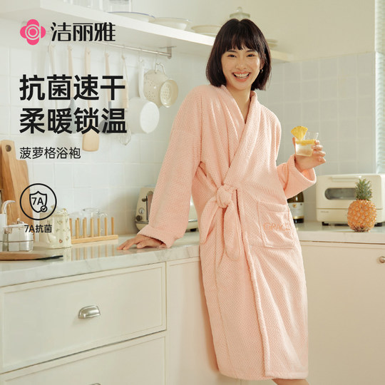 洁丽雅浴袍女秋冬2025新款睡袍洗澡可穿式毛浴巾吸水速干珊瑚绒