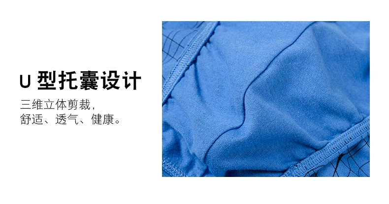 Jie Liya Quần lót nam cho nam Tóm tắt cotton Giới trẻ Mid-Eo Cotton Thể thao Thời trang Mềm thoải mái Quần short shop đồ lót