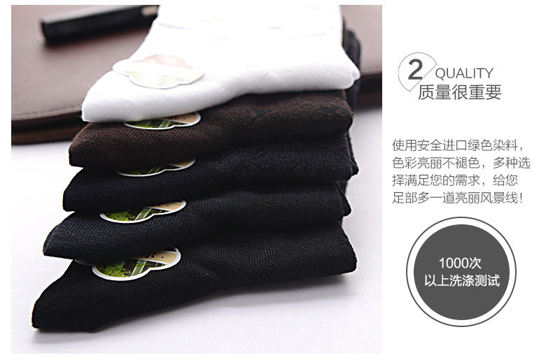 Chaussettes - collants GRACE G5963 - Ref 760665 Image 9