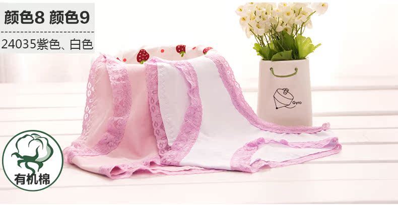 Slip jeunesse GRACE W24039 en coton - Ref 641645 Image 10