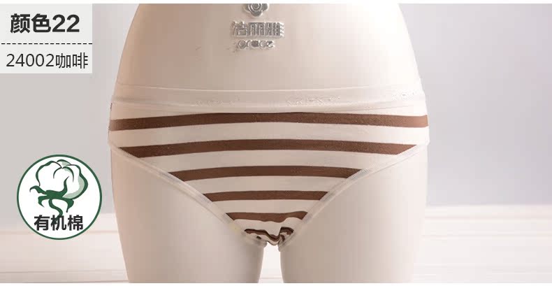 Slip jeunesse GRACE W24039 en coton - Ref 641645 Image 16