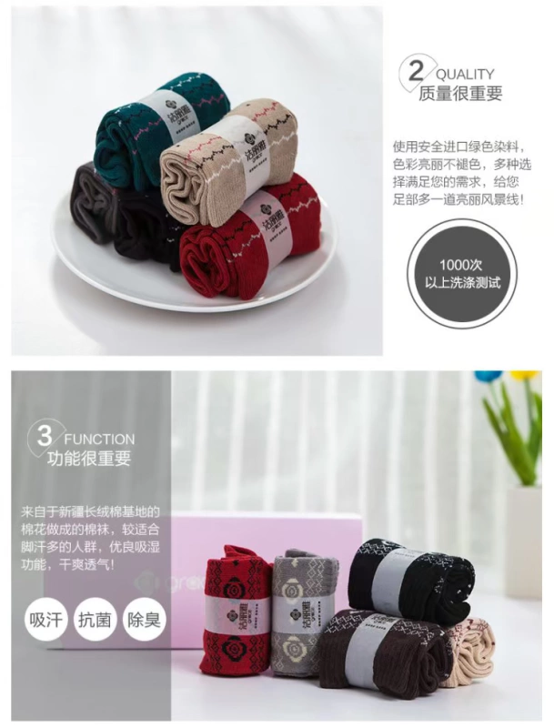 Jie Liya vớ mùa hè và mùa thu thủy triều vớ cotton ống cotton nữ vớ 5 cặp hộp quà tặng vớ ấm tất dài nam