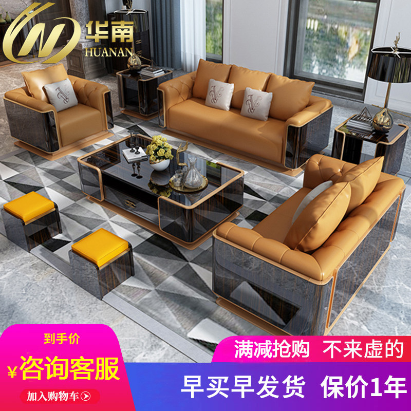 Post-modern light luxury leather sofa combination Italian high-end Internet celebrity living room simple Bentley luxury large-scale villa