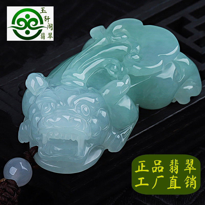 正品天然A货缅甸翡翠貔貅吊坠，招财纳福，男女通用！-颈饰-淘宝好物网