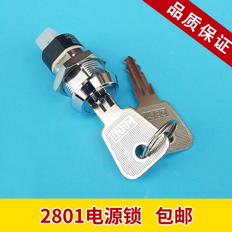 Mitsubishi elevator base station lock 2801 power supply external key switch elevator lock 2803 elevator lock 2802 elevator accessories