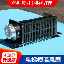 Lift fan car top FB-9B car cross-flow fan 220V lift blower FB-1042B exhaust fan 9K