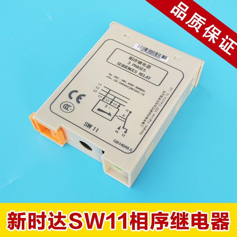 step new time Delta phase sequence relay sw11 elevator off phase and phase sequence protection relay 380V protector