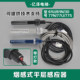 Monostable bistable sensor 61u61N